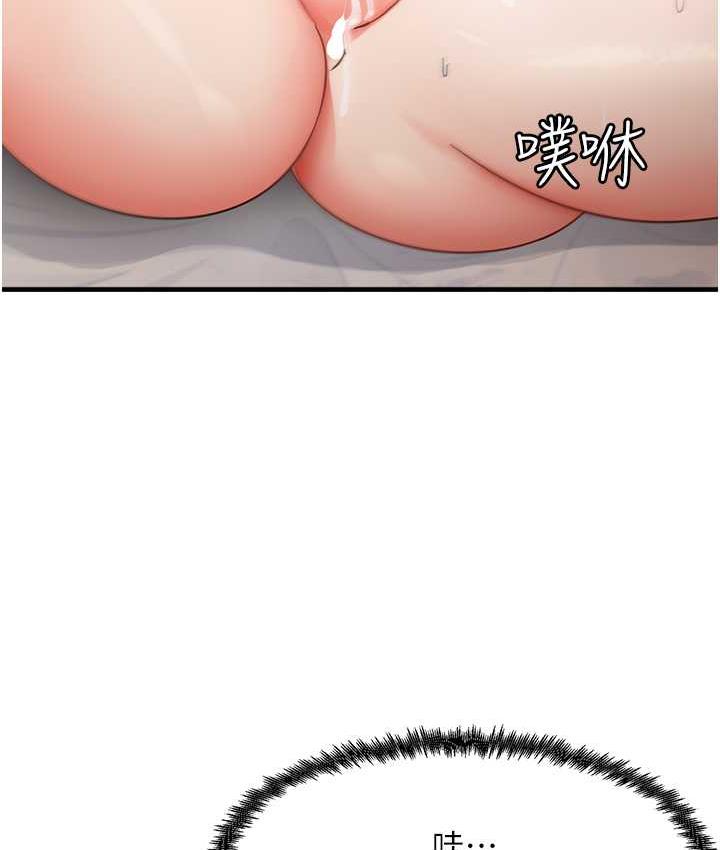 [韩国漫画] 尻试之神学习法 剧情,女教师,青年#[145P]-66