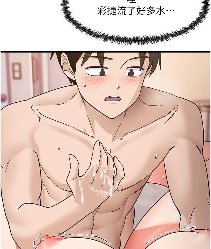 [韩国漫画] 尻试之神学习法 剧情,女教师,青年#[145P]-67