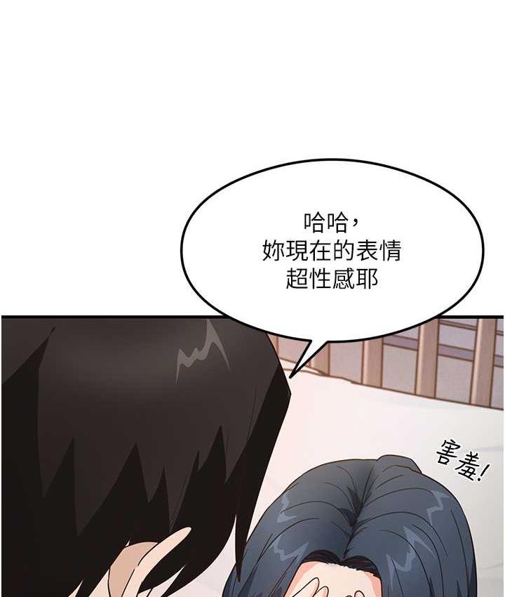 [韩国漫画] 尻试之神学习法 剧情,女教师,青年#[145P]-97