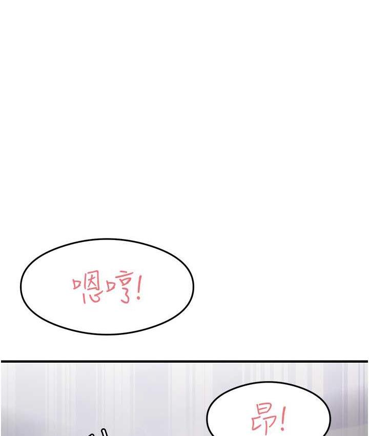 [韩国漫画] 尻试之神学习法 剧情,女教师,青年#[165P]-1