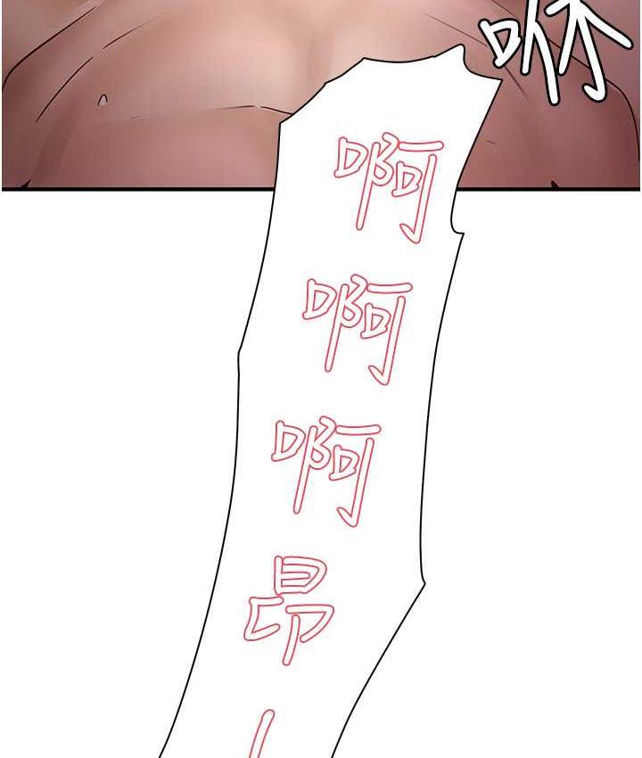 [韩国漫画] 尻试之神学习法 剧情,女教师,青年#[165P]-10