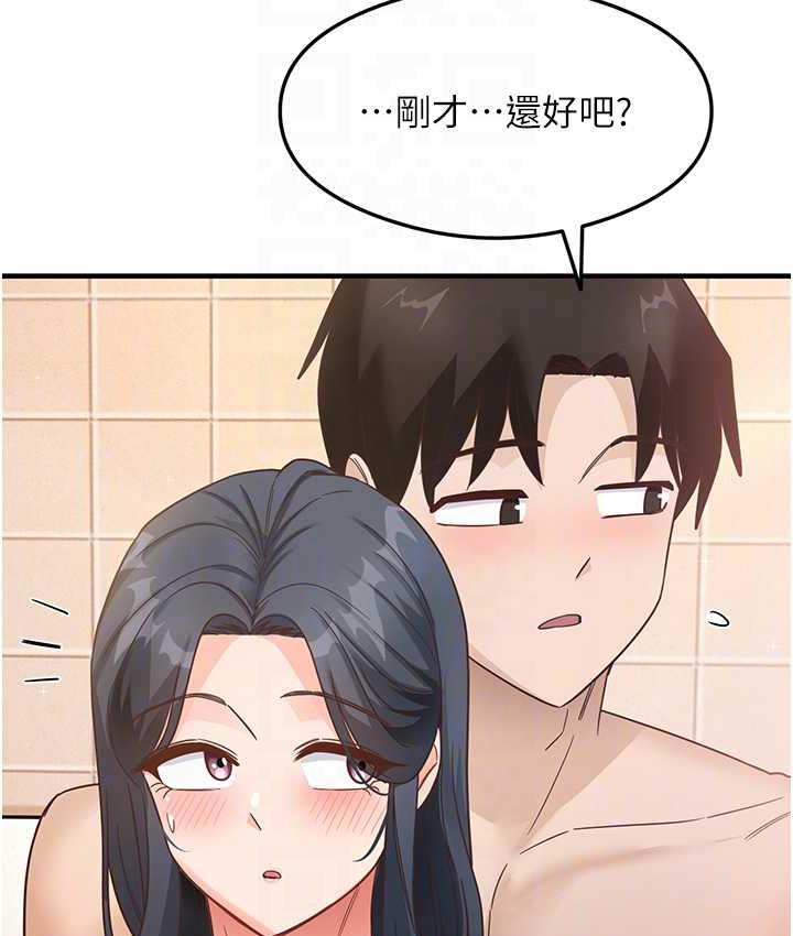 [韩国漫画] 尻试之神学习法 剧情,女教师,青年#[165P]-102