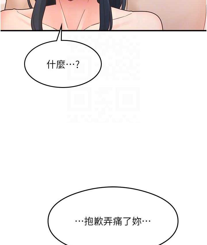 [韩国漫画] 尻试之神学习法 剧情,女教师,青年#[165P]-103
