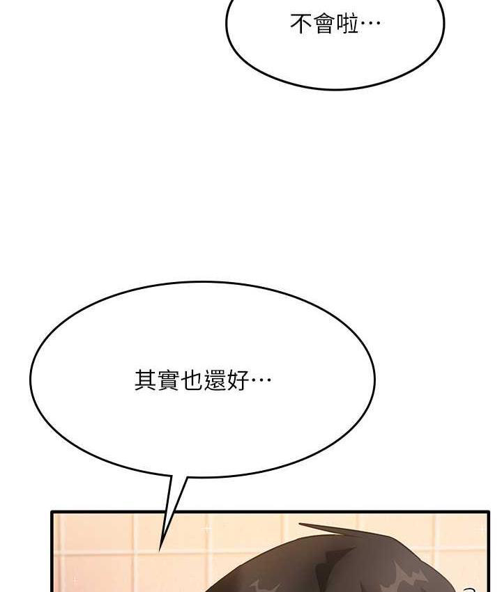 [韩国漫画] 尻试之神学习法 剧情,女教师,青年#[165P]-105
