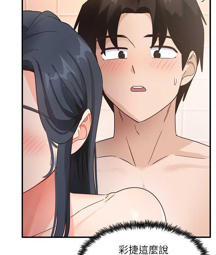 [韩国漫画] 尻试之神学习法 剧情,女教师,青年#[165P]-106