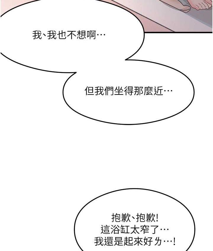 [韩国漫画] 尻试之神学习法 剧情,女教师,青年#[165P]-116