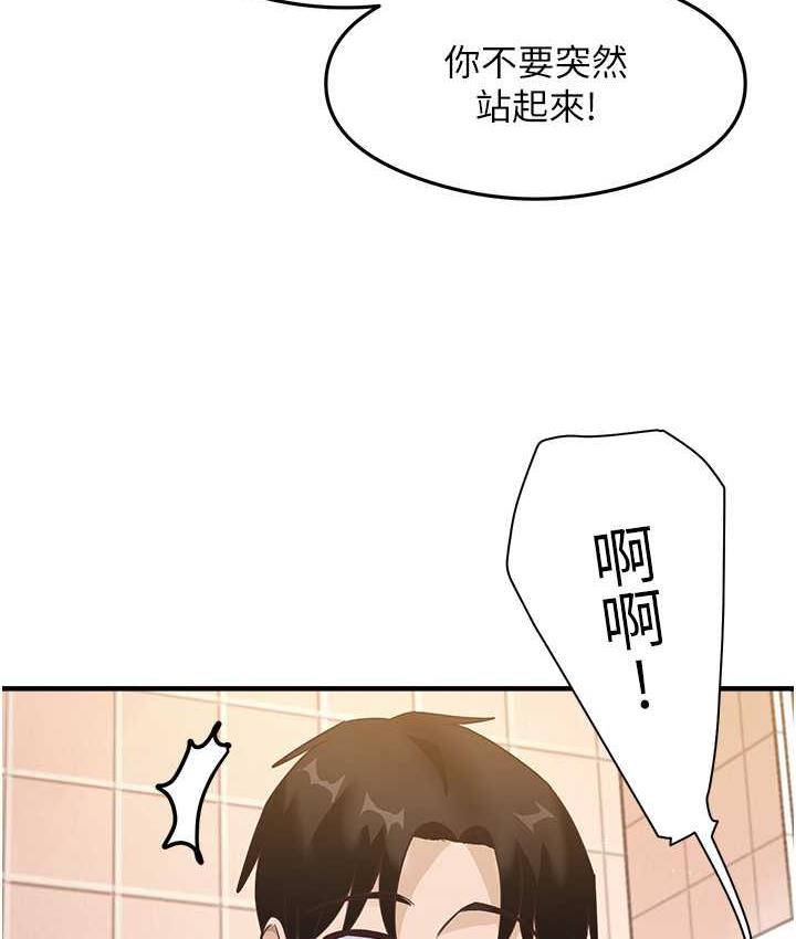 [韩国漫画] 尻试之神学习法 剧情,女教师,青年#[165P]-118