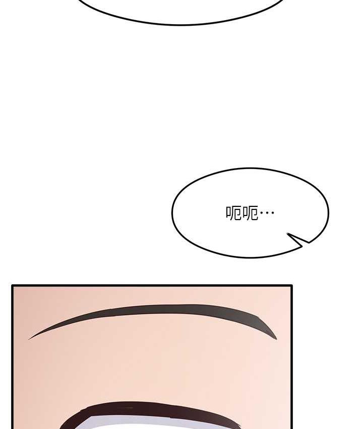 [韩国漫画] 尻试之神学习法 剧情,女教师,青年#[165P]-120