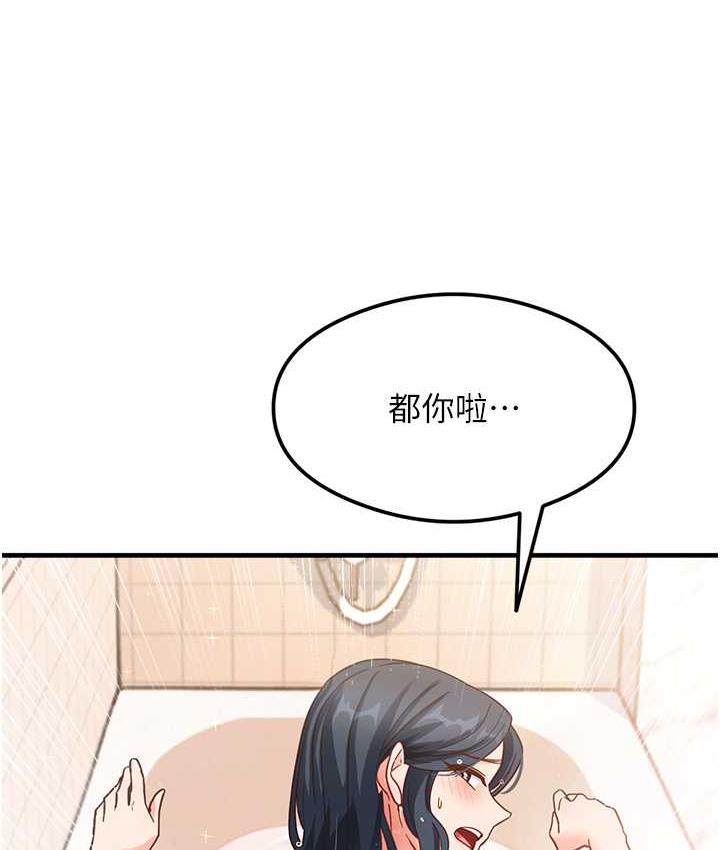 [韩国漫画] 尻试之神学习法 剧情,女教师,青年#[165P]-122