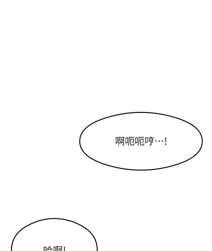 [韩国漫画] 尻试之神学习法 剧情,女教师,青年#[165P]-13