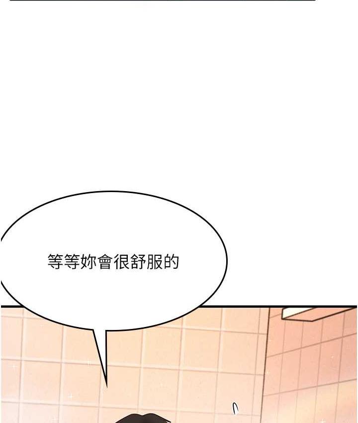 [韩国漫画] 尻试之神学习法 剧情,女教师,青年#[165P]-130
