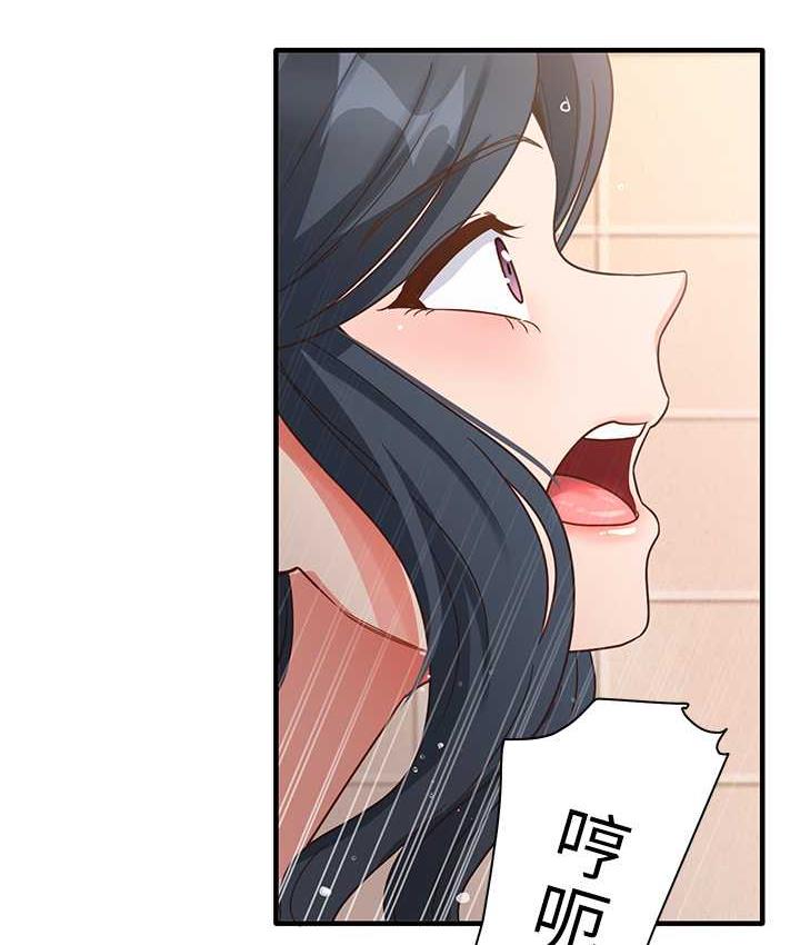 [韩国漫画] 尻试之神学习法 剧情,女教师,青年#[165P]-134