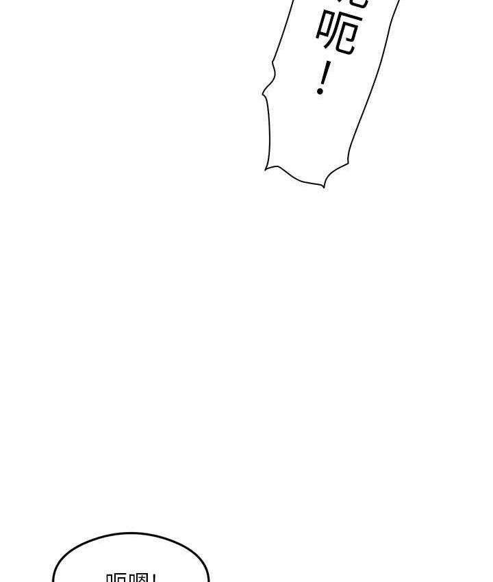 [韩国漫画] 尻试之神学习法 剧情,女教师,青年#[165P]-135