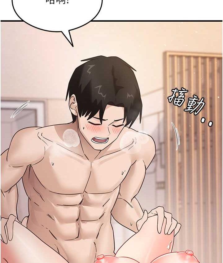 [韩国漫画] 尻试之神学习法 剧情,女教师,青年#[165P]-14