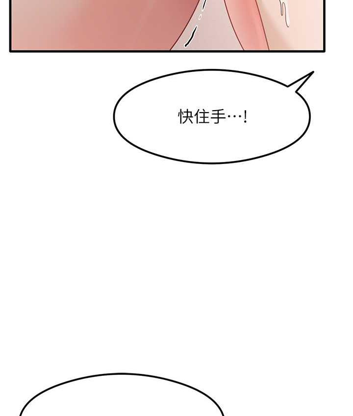 [韩国漫画] 尻试之神学习法 剧情,女教师,青年#[165P]-140