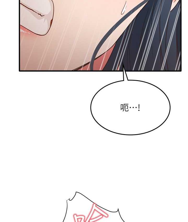 [韩国漫画] 尻试之神学习法 剧情,女教师,青年#[165P]-145