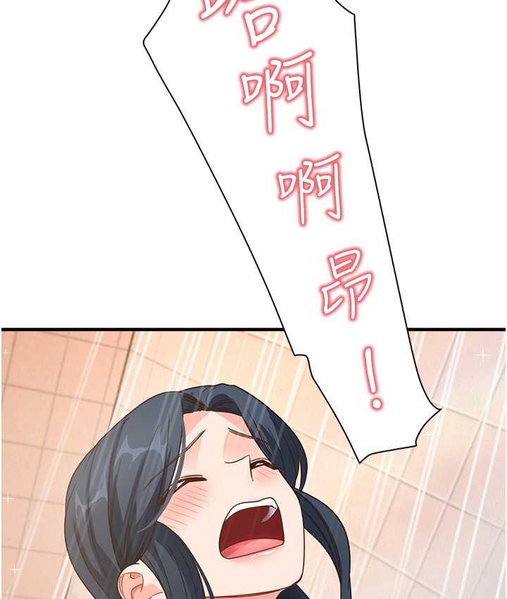 [韩国漫画] 尻试之神学习法 剧情,女教师,青年#[165P]-146