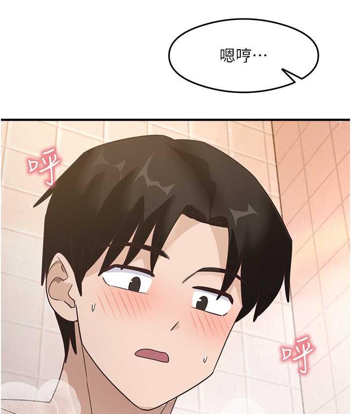 [韩国漫画] 尻试之神学习法 剧情,女教师,青年#[165P]-149