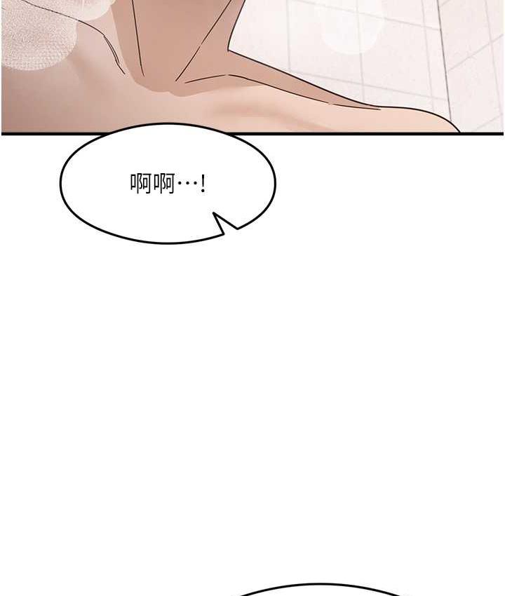 [韩国漫画] 尻试之神学习法 剧情,女教师,青年#[165P]-150
