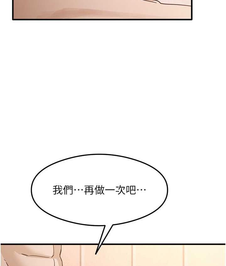 [韩国漫画] 尻试之神学习法 剧情,女教师,青年#[165P]-154