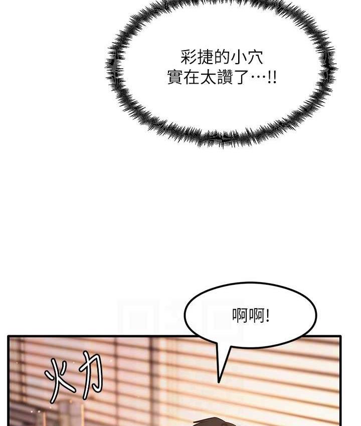[韩国漫画] 尻试之神学习法 剧情,女教师,青年#[165P]-16