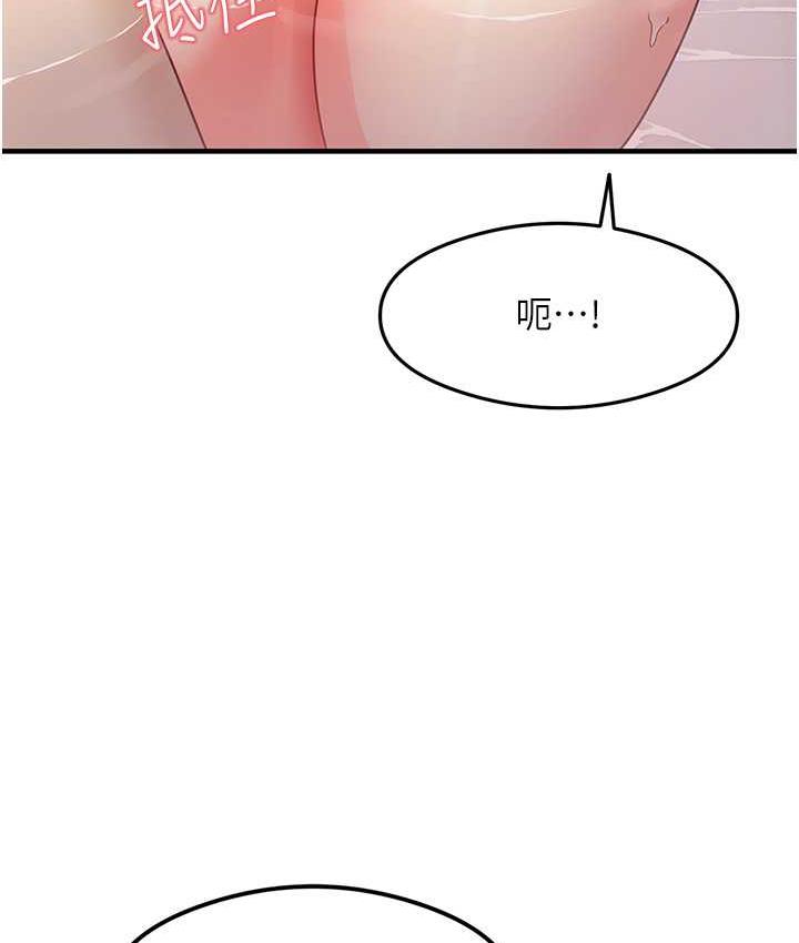 [韩国漫画] 尻试之神学习法 剧情,女教师,青年#[165P]-160