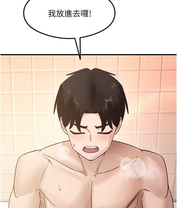 [韩国漫画] 尻试之神学习法 剧情,女教师,青年#[165P]-161