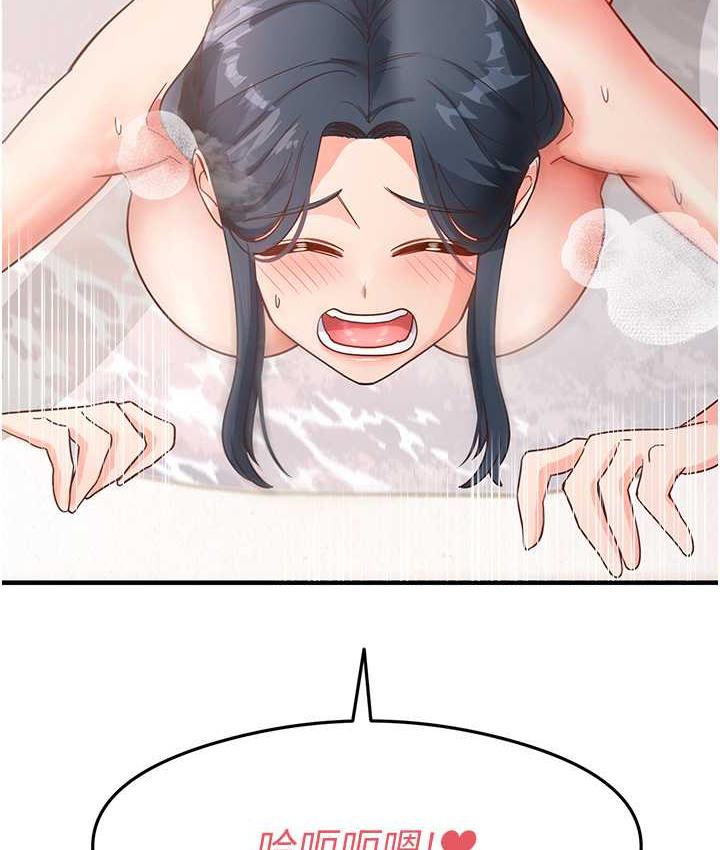 [韩国漫画] 尻试之神学习法 剧情,女教师,青年#[165P]-163