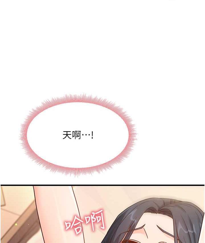 [韩国漫画] 尻试之神学习法 剧情,女教师,青年#[165P]-20