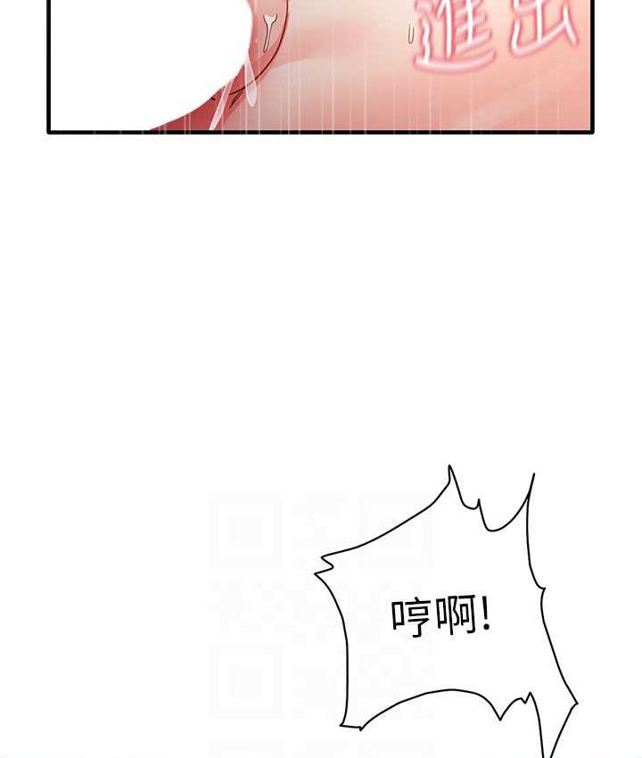 [韩国漫画] 尻试之神学习法 剧情,女教师,青年#[165P]-27