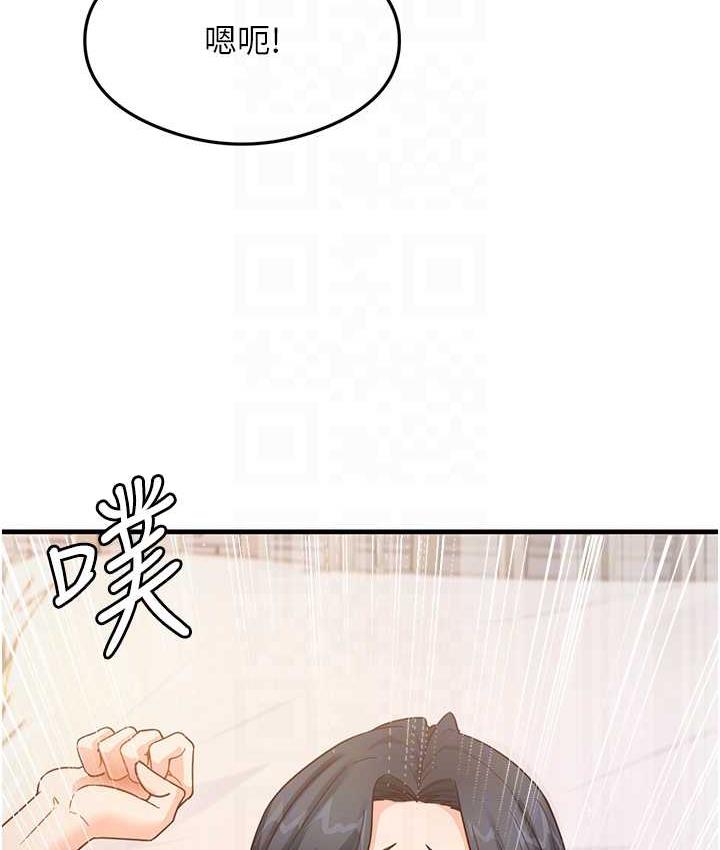 [韩国漫画] 尻试之神学习法 剧情,女教师,青年#[165P]-29