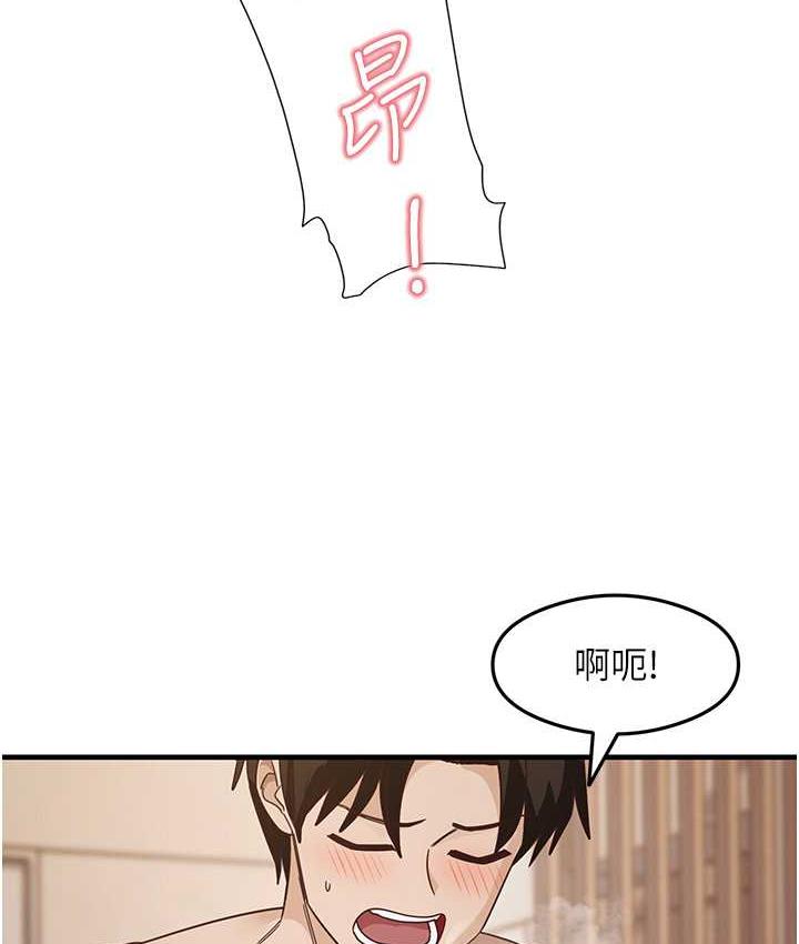 [韩国漫画] 尻试之神学习法 剧情,女教师,青年#[165P]-32