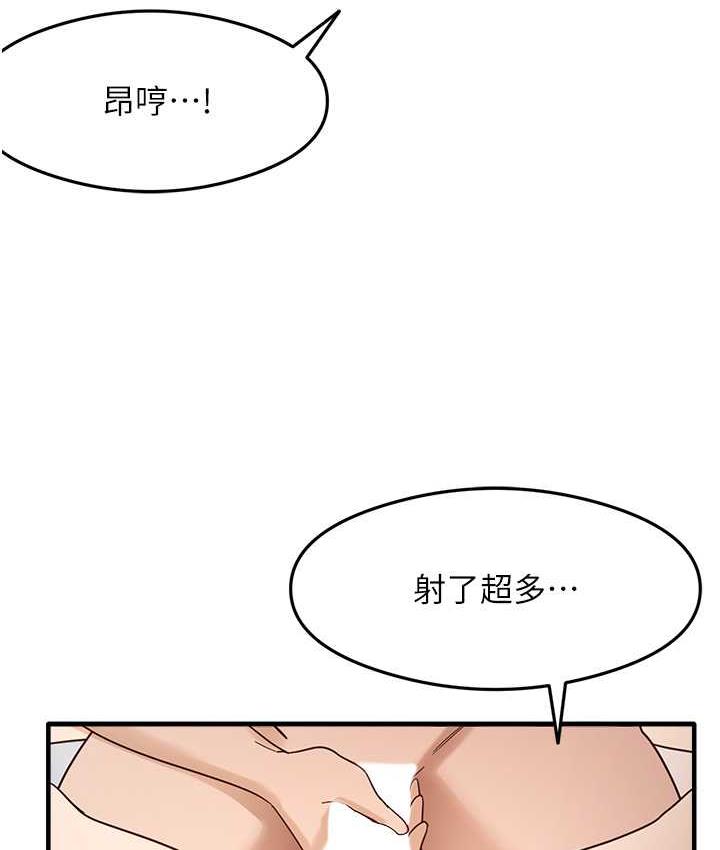 [韩国漫画] 尻试之神学习法 剧情,女教师,青年#[165P]-34
