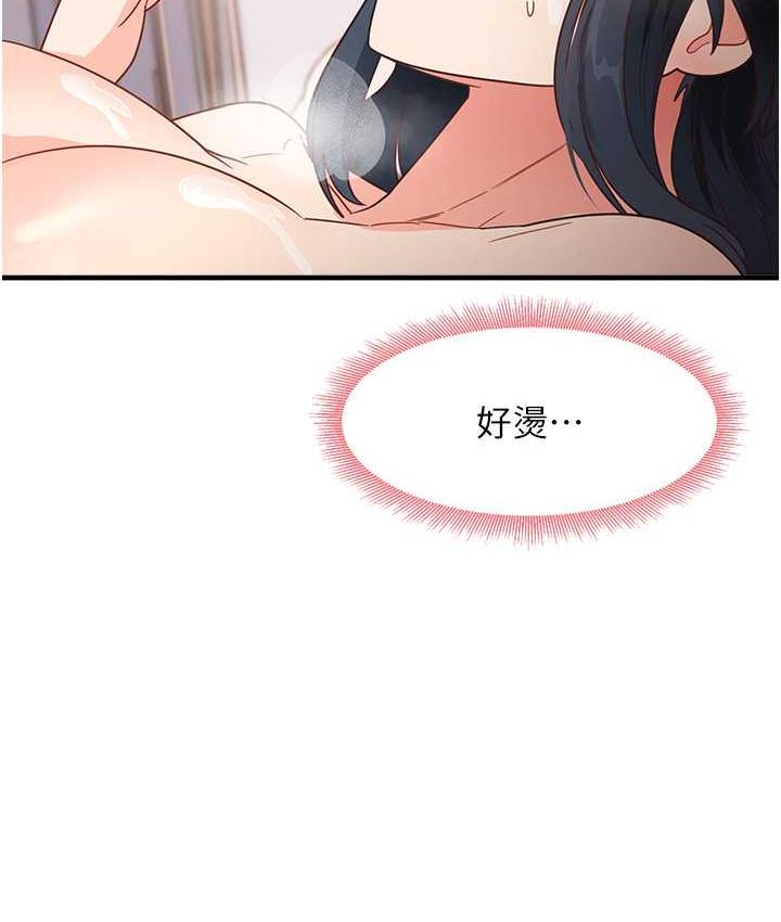 [韩国漫画] 尻试之神学习法 剧情,女教师,青年#[165P]-38