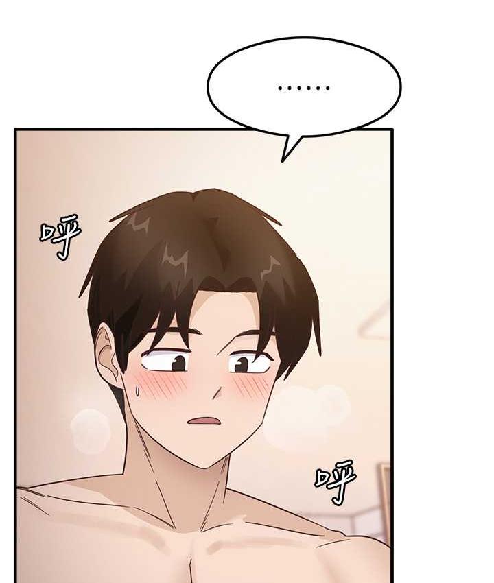 [韩国漫画] 尻试之神学习法 剧情,女教师,青年#[165P]-39