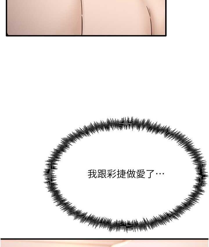 [韩国漫画] 尻试之神学习法 剧情,女教师,青年#[165P]-40