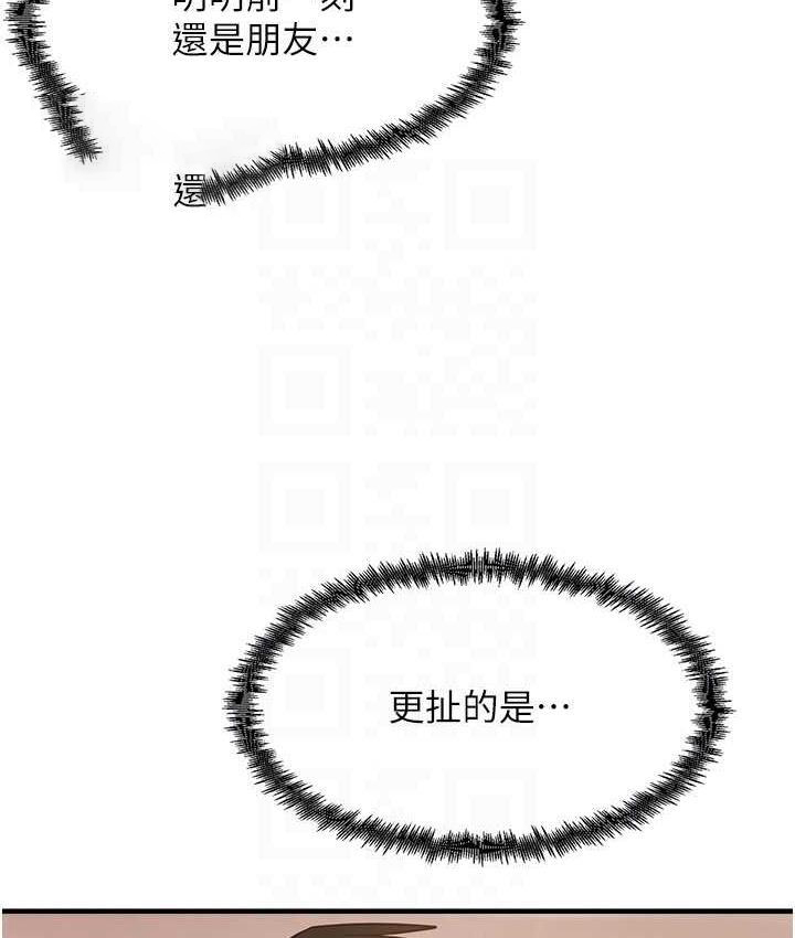[韩国漫画] 尻试之神学习法 剧情,女教师,青年#[165P]-42