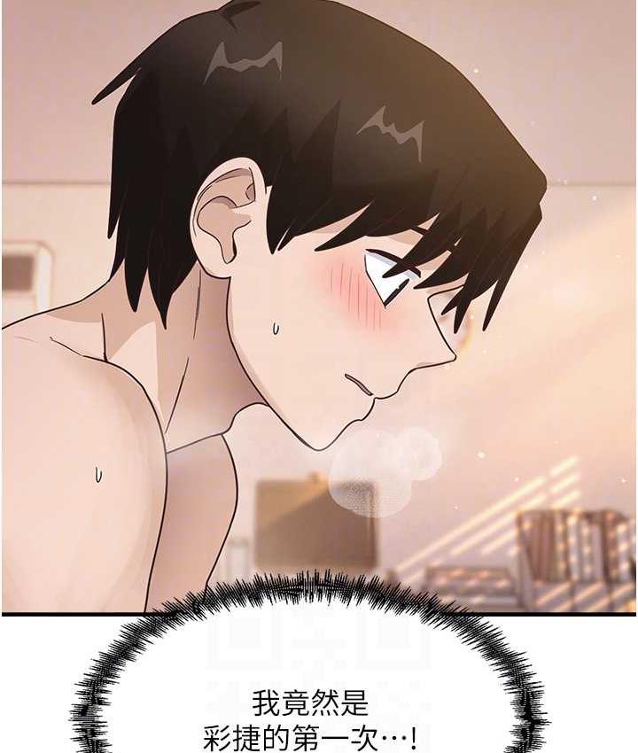 [韩国漫画] 尻试之神学习法 剧情,女教师,青年#[165P]-43