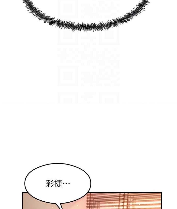 [韩国漫画] 尻试之神学习法 剧情,女教师,青年#[165P]-44