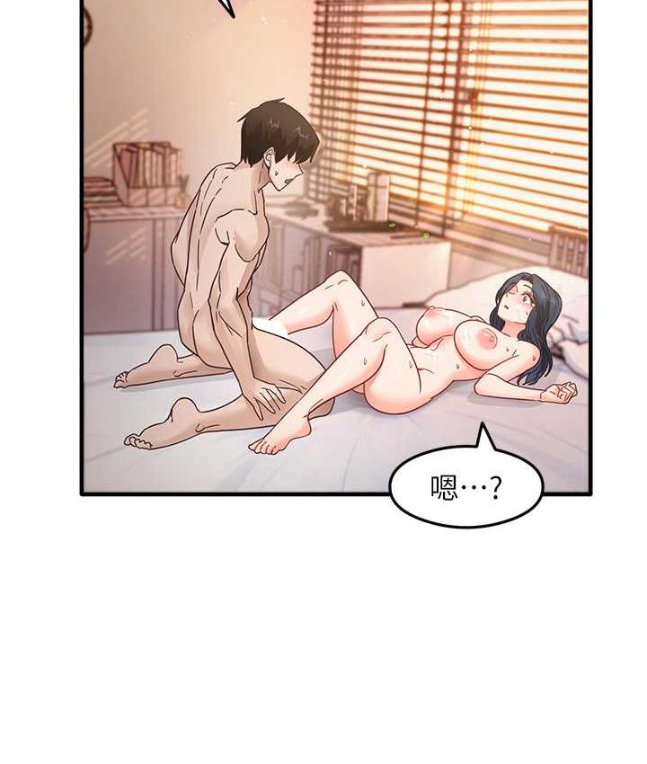 [韩国漫画] 尻试之神学习法 剧情,女教师,青年#[165P]-45