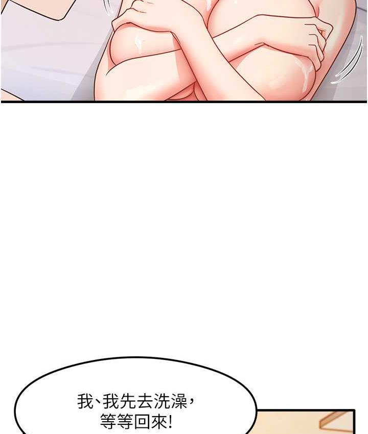 [韩国漫画] 尻试之神学习法 剧情,女教师,青年#[165P]-47