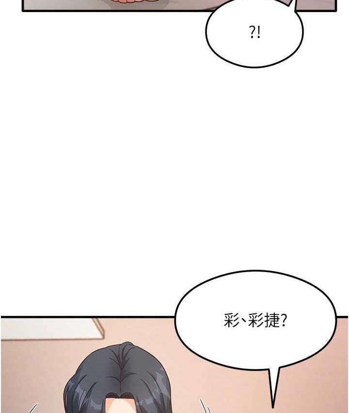 [韩国漫画] 尻试之神学习法 剧情,女教师,青年#[165P]-49