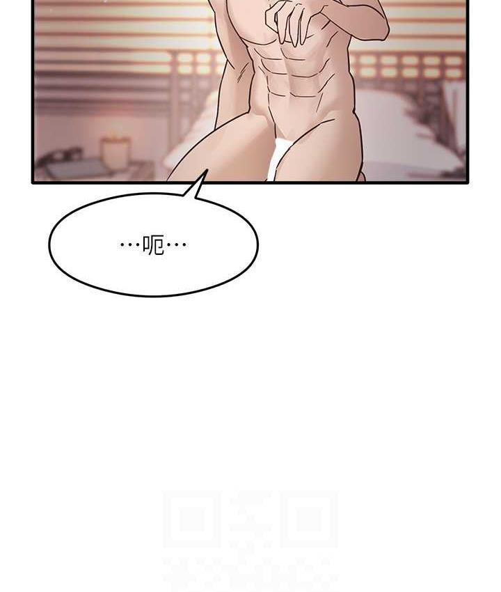 [韩国漫画] 尻试之神学习法 剧情,女教师,青年#[165P]-52