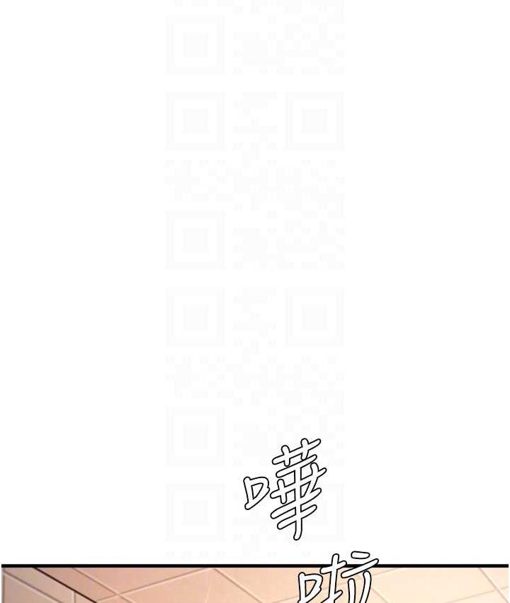 [韩国漫画] 尻试之神学习法 剧情,女教师,青年#[165P]-53