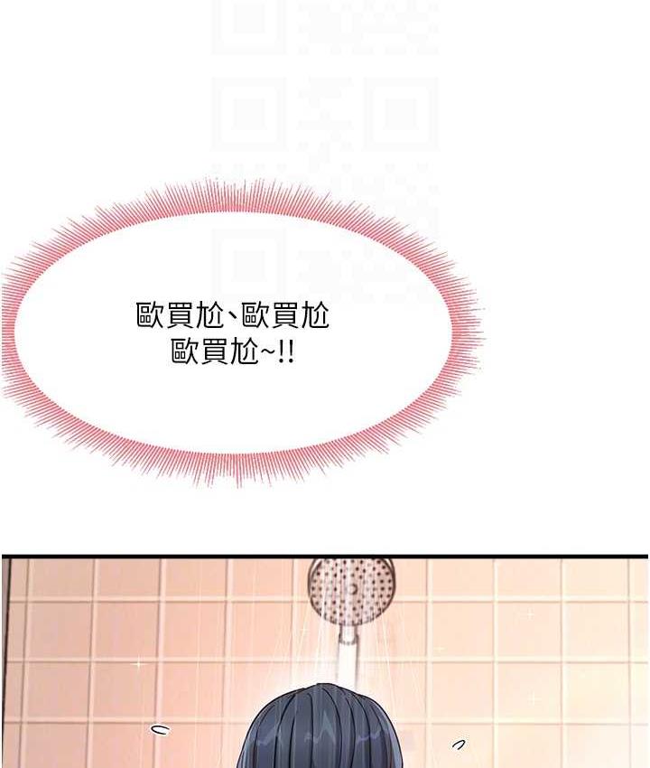 [韩国漫画] 尻试之神学习法 剧情,女教师,青年#[165P]-55