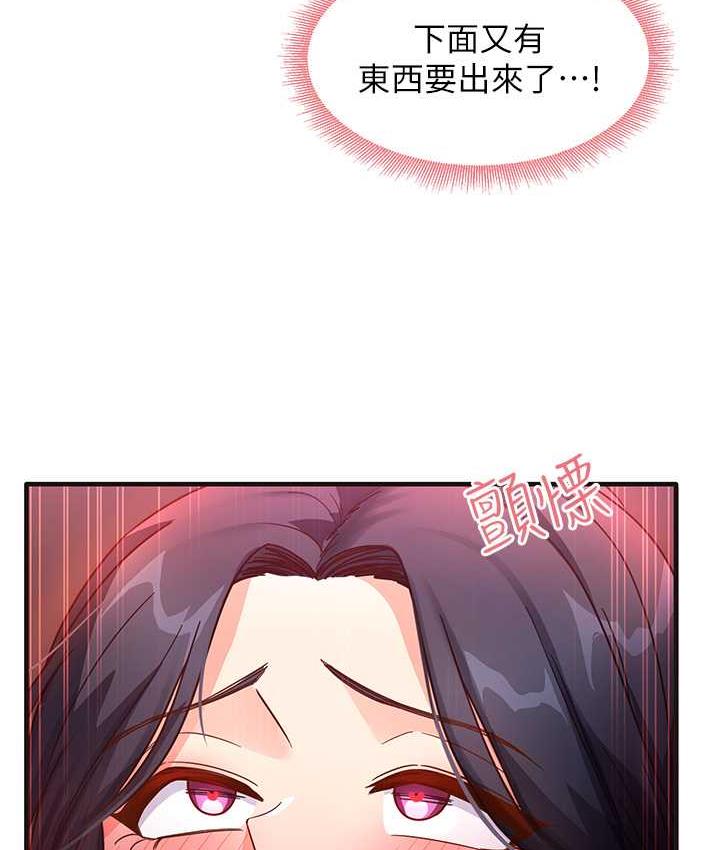 [韩国漫画] 尻试之神学习法 剧情,女教师,青年#[165P]-6