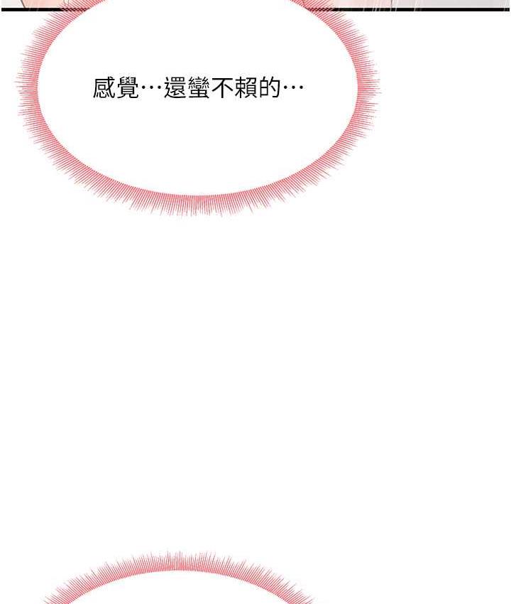 [韩国漫画] 尻试之神学习法 剧情,女教师,青年#[165P]-64