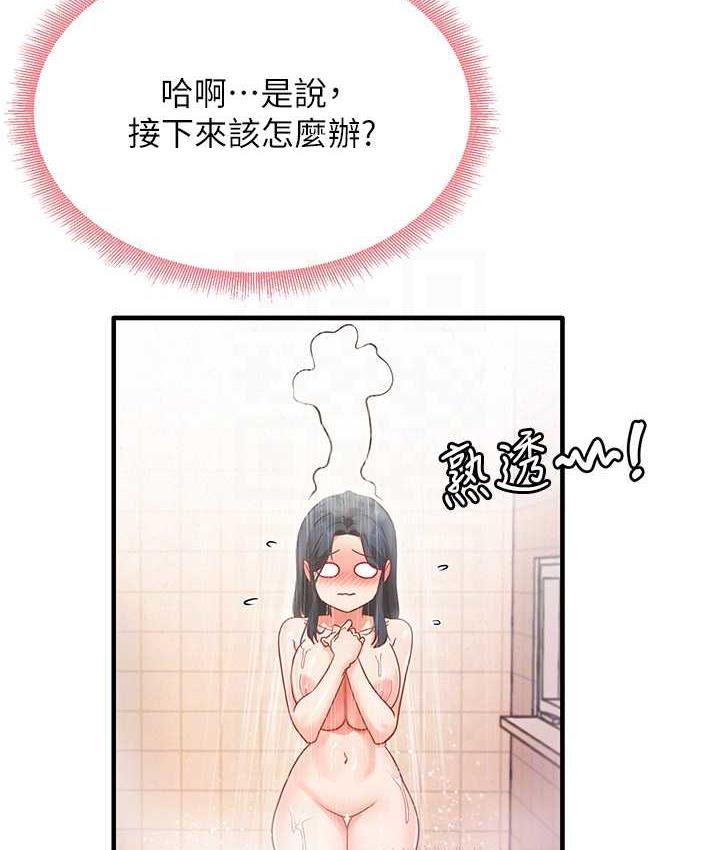[韩国漫画] 尻试之神学习法 剧情,女教师,青年#[165P]-65