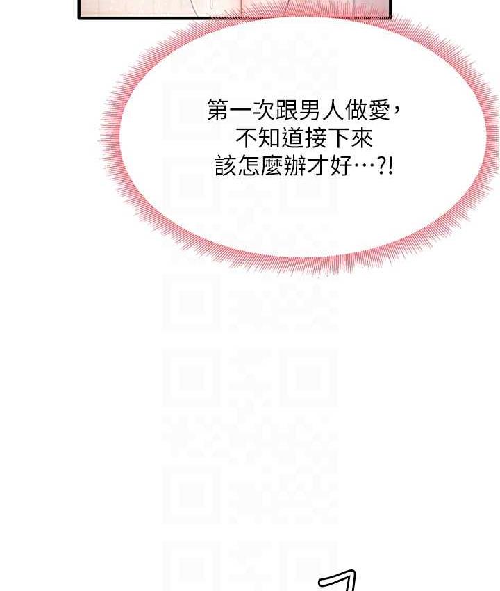 [韩国漫画] 尻试之神学习法 剧情,女教师,青年#[165P]-66