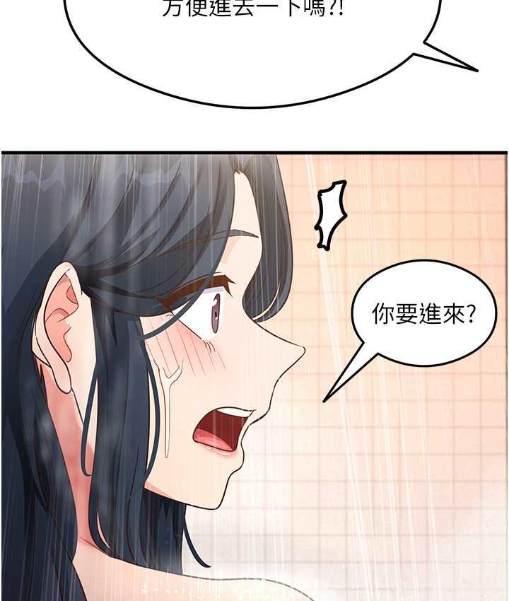 [韩国漫画] 尻试之神学习法 剧情,女教师,青年#[165P]-71